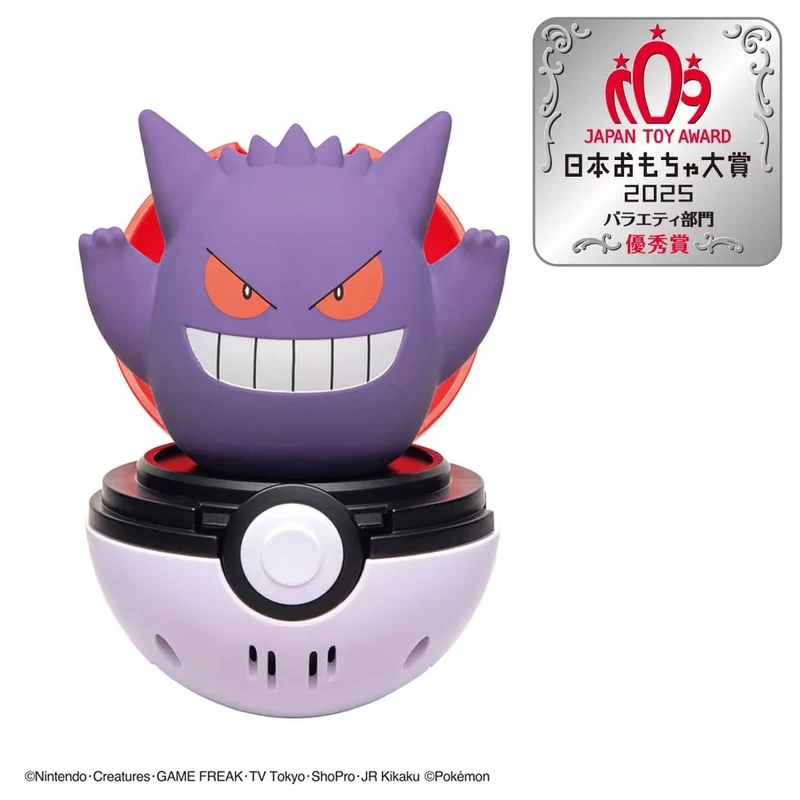 [Self-operated] TOMY Pokémon Bouncing Sound Poké Ball (Gengar Edition), 1-pack, interactive sound and light toy, stress-relieving squishy desktop ornament, holiday gift.