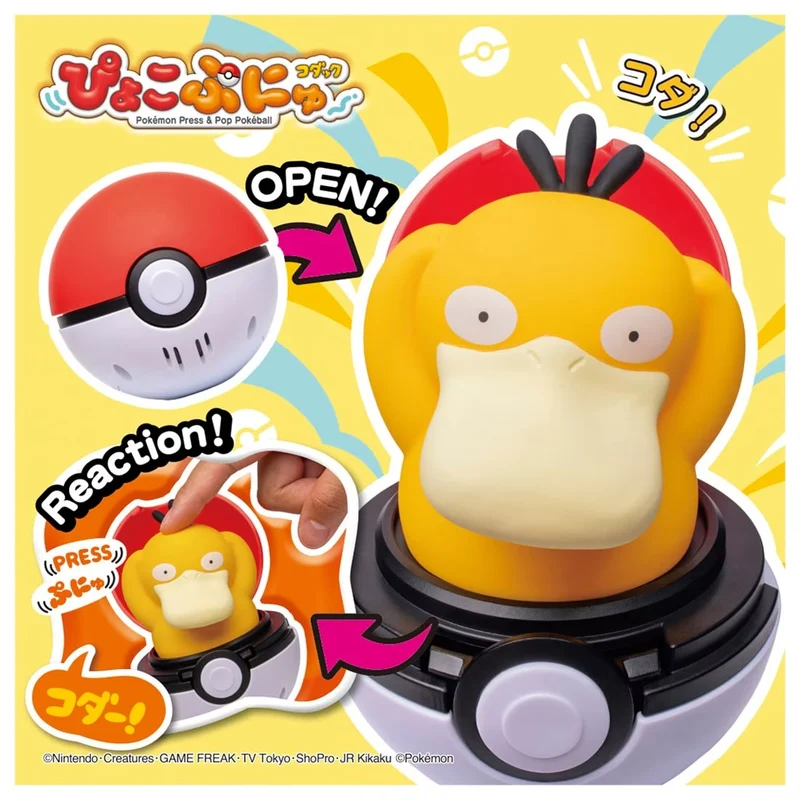 [Self-operated] TOMY Pokémon Bouncing Poké Ball with Sound and Psyduck Design (1-pack) - Interactive Sound and Light Toy, Stress-Relieving Squeezable Desktop Ornament, Holiday Gift