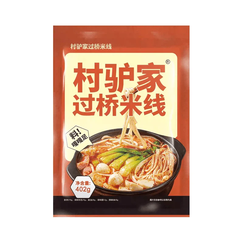 [Self-operated] China Village Donkey Family Crossing-the-Bridge Rice Noodles 402g Authentic Northeast Rice Noodles Instant Spicy and Fragrant Hot Pot Late Night Snack