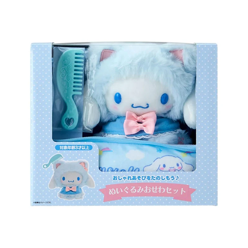 [Self-operated] Sanrio Plush Toy Care Set (Japan) - Happy Dress-up and Pretend Play Game - Cinnamon Dog Set (1 Set) - Children's Role-Playing Pretend Play Toy - Interactive Pretend Play Game - Girl's Birthday Gift