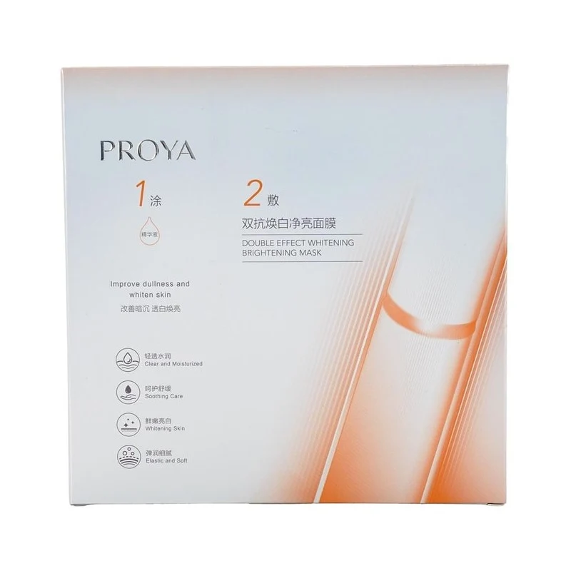 [Self-operated] PROYA Double Anti-Glycation Brightening Essence Mask 4.0 (5 sheets) - Anti-oxidant, anti-glycation, hydrating, moisturizing, soothing, brightening, reducing redness and yellowing.