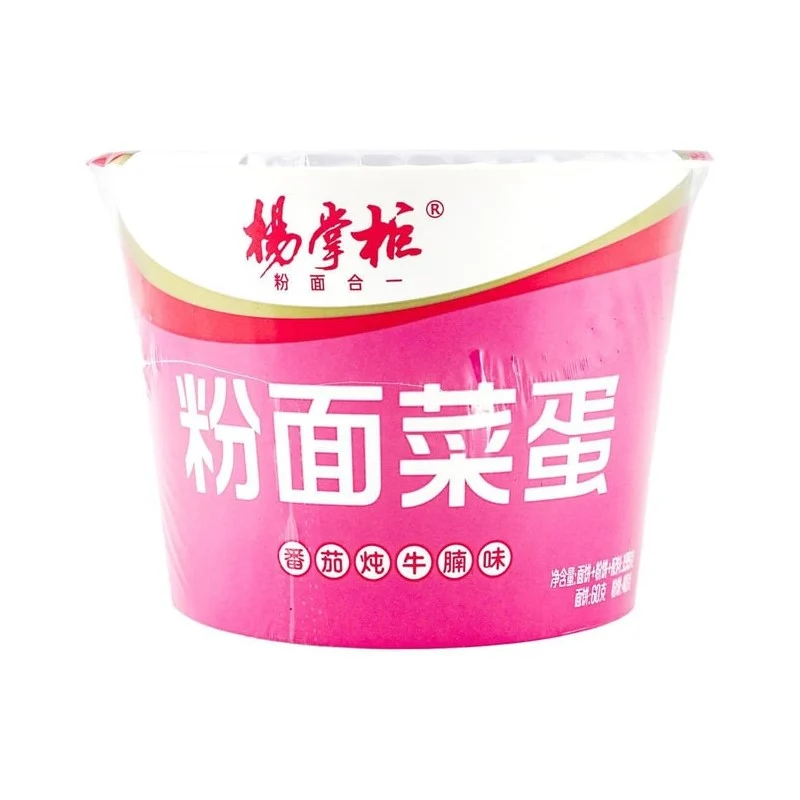 [Self-operated] Yang Zhanggui Rice Noodles, Vegetables, Eggs, Tomato Stewed Beef Brisket Flavor, 199g/bowl pack, non-fried instant noodles, quick snack, ramen, soup noodles, rice noodles.