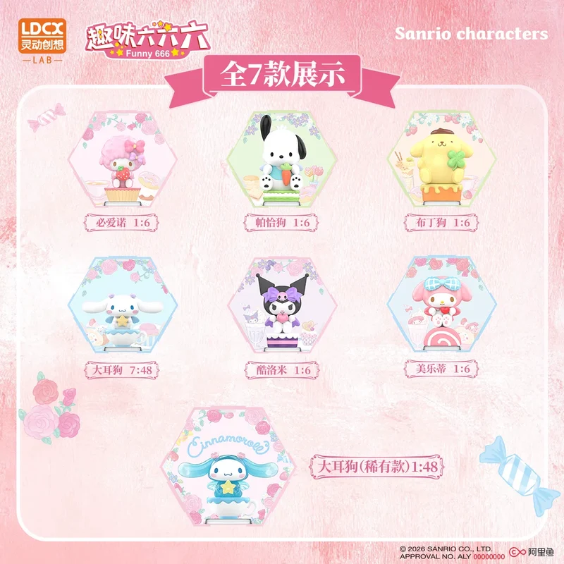 [Self-operated] China LDCX Creative Sanrio Family Series Fun 666 Vol.1 Flower Room Sweet Retreat Blind Box 1 piece, randomly shipped, cute ornament, doll, gift, blind box, birthday gift, desktop plush toy