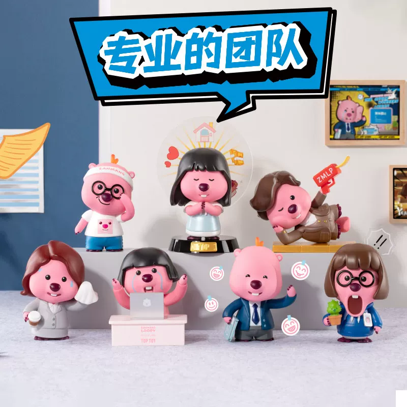 [Self-operated] China TOPTOY ZANMANG LOOPY Ruby Office Worker Series Blind Box Figurine, 1 box, random shipping, figurine, ornament, birthday gift, collectible blind box Ruby peripheral trendy toy desktop decoration.