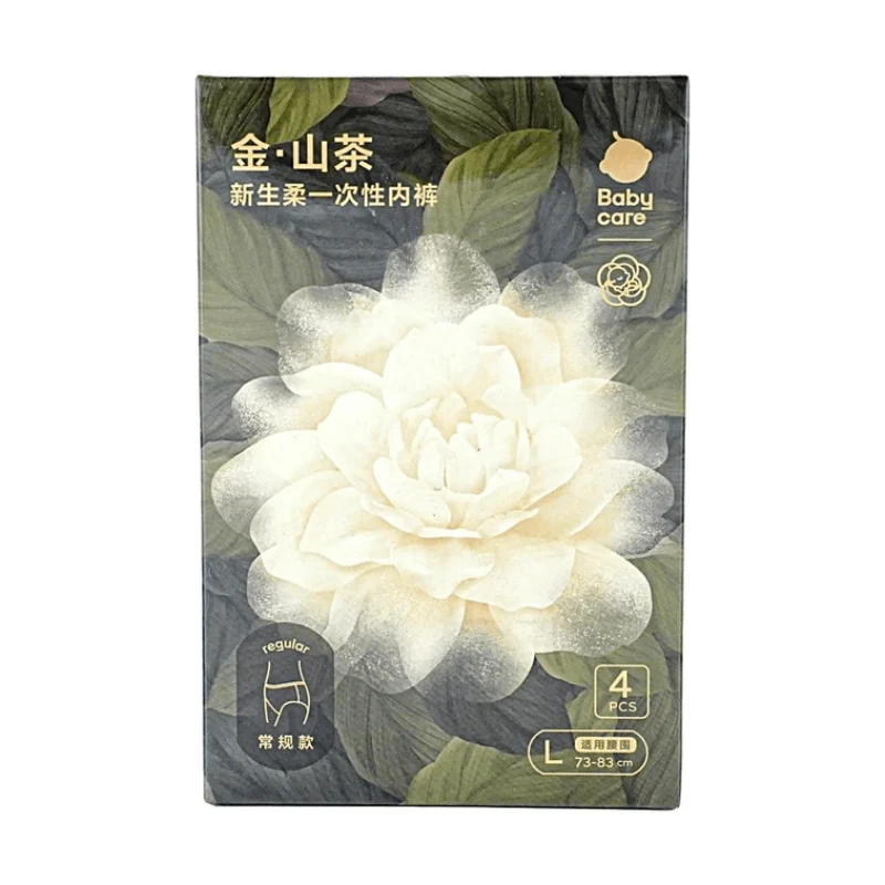 [Self-operated] China BC BABYCARE Camellia Newborn Soft Disposable Underwear, Size L, 4 pieces/box, Daily Disposable, Medical-grade, Sterile, Medical Care Grade, No Washing Required for Business Trips and Travel