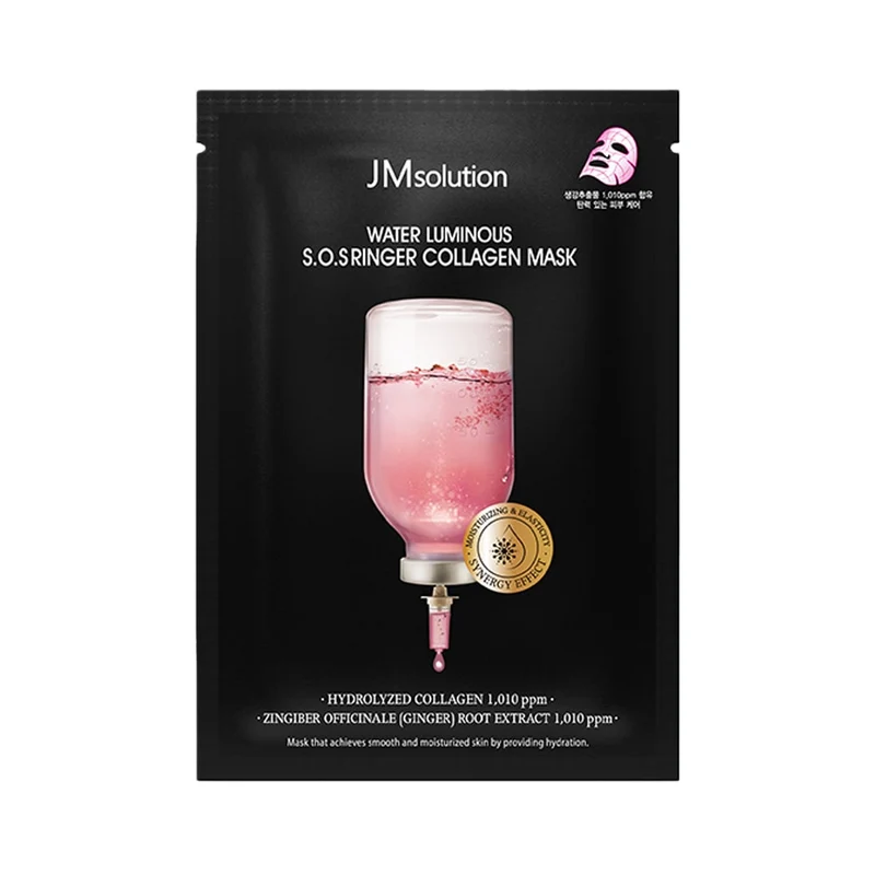 [Self-operated] JM SOLUTION Korean Skin Care SOS Essence Collagen Mask 30ml/sheet, Perilla Emergency Mask for Hydrating and Moisturizing Skin Care