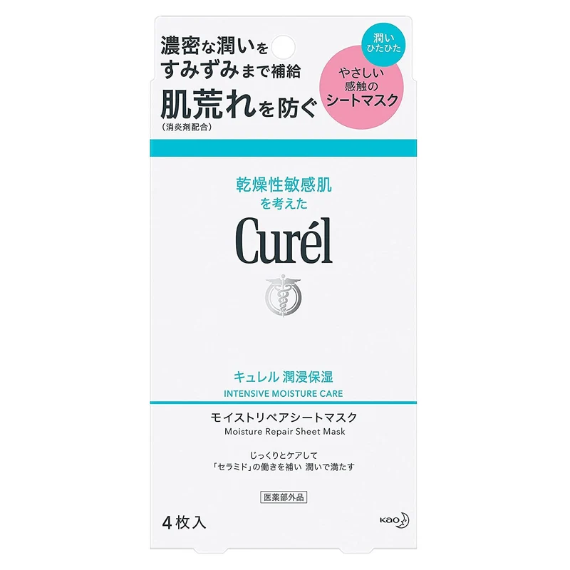 [Self-operated] Kao Curel Moisturizing and Repairing Facial Mask (4-pack) - Suitable for Dry and Sensitive Skin