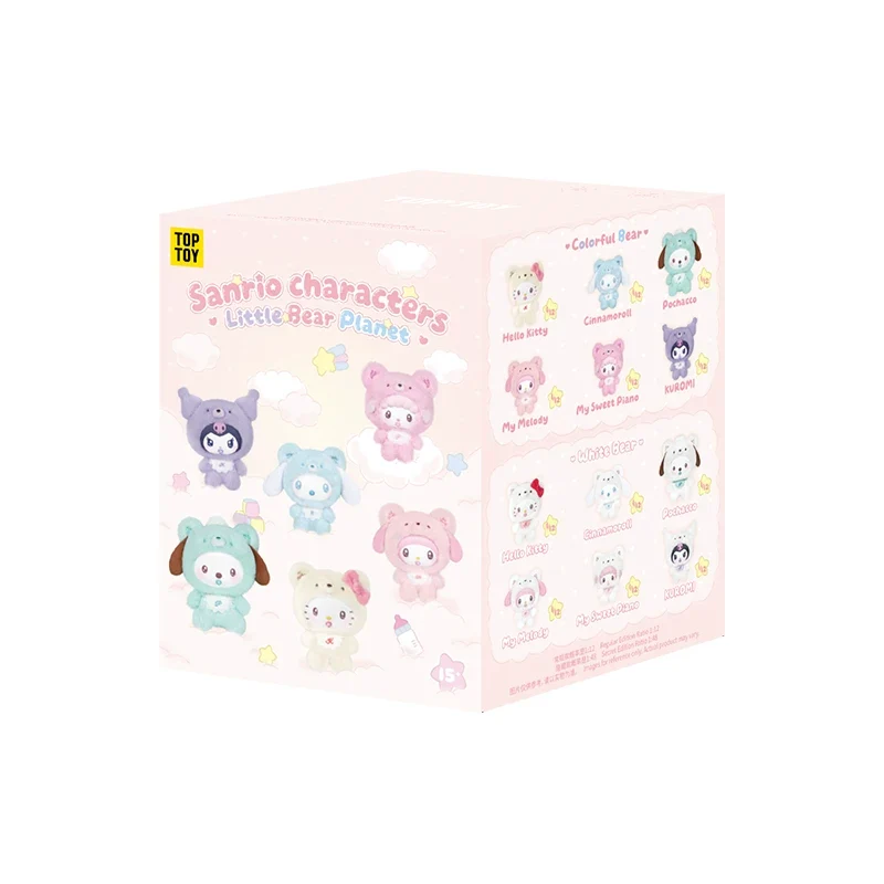 [Self-operated] China TOPTOY Sanrio Family Little Bear Planet Series Plush Keychain Blind Box (1 piece, random shipping) - Cute Sanrio Blind Box Keychain Birthday Gift