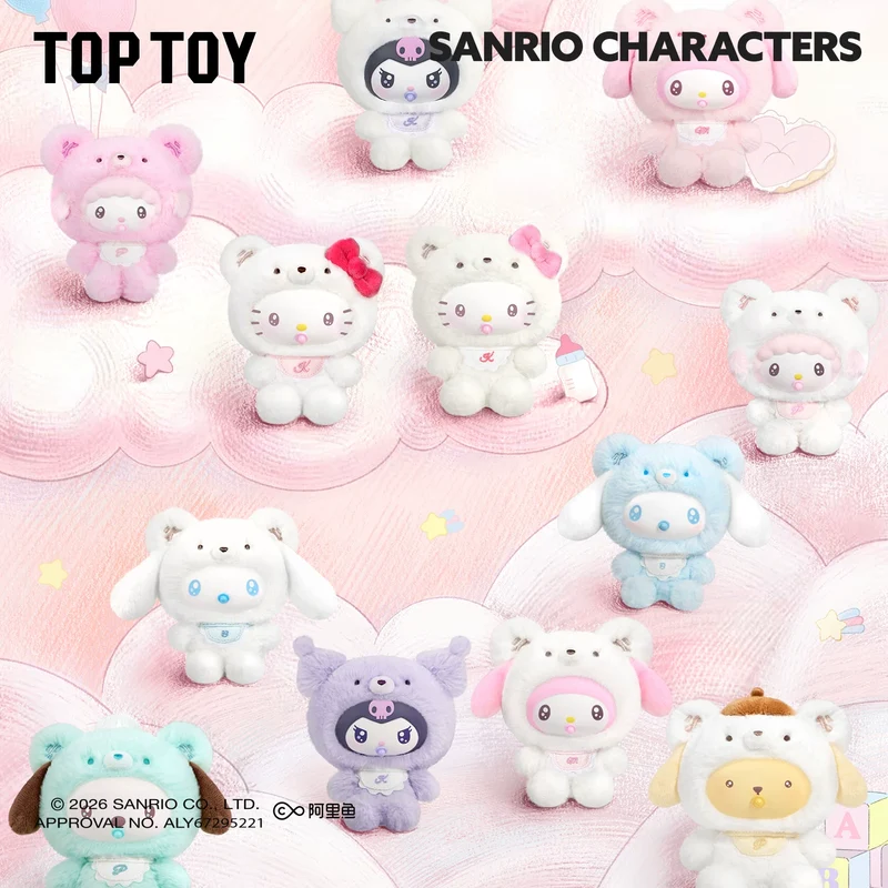 [Self-operated] China TOPTOY Sanrio Family Little Bear Planet Series Plush Keychain Blind Box (1 piece, random shipping) - Cute Sanrio Blind Box Keychain Birthday Gift