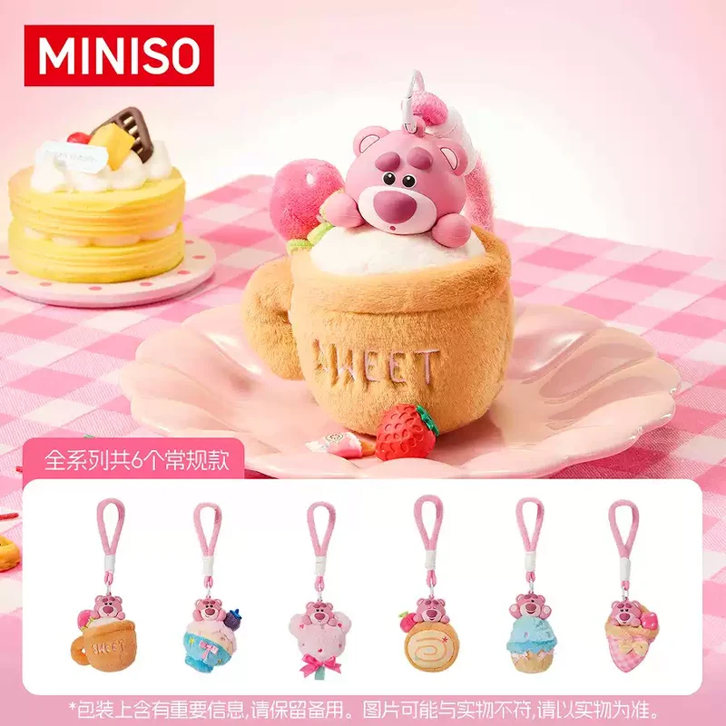 [Self-operated] MINISO Strawberry Bear Dessert Party Plush Banana Keychain Blind Box (1 box, random shipping) - Creative and Cute Keychain for Car Air Freshener
