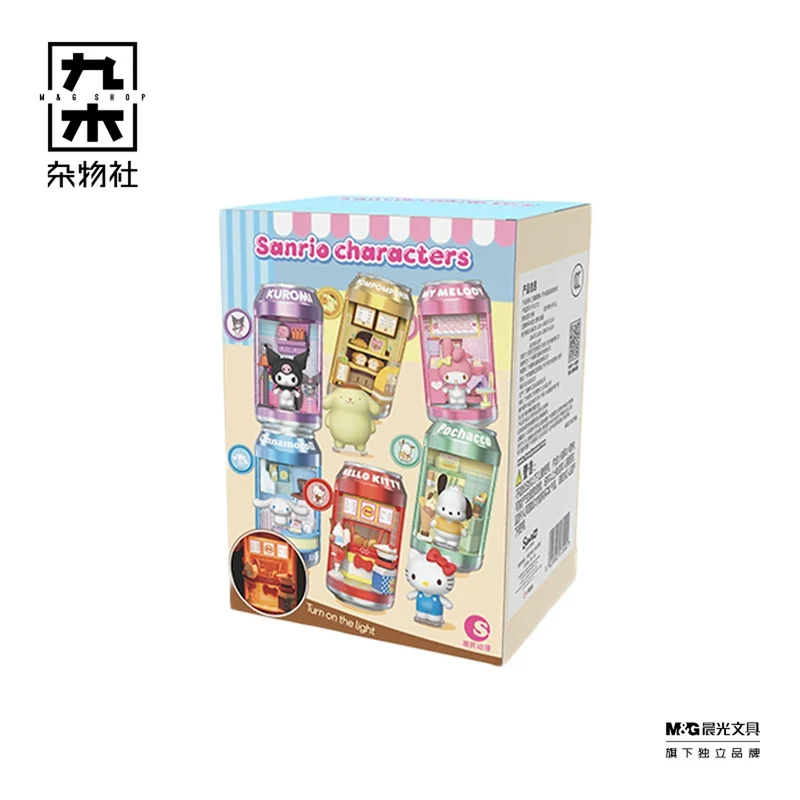 [Self-operated] China M&G SHOP Jiumu Miscellaneous Goods Store Sanrio Miniature Soft Drink Dessert Street Series Ornament Blind Box, 1 piece per box, random shipping, cute ornament, doll, gift, blind box, birthday gift.