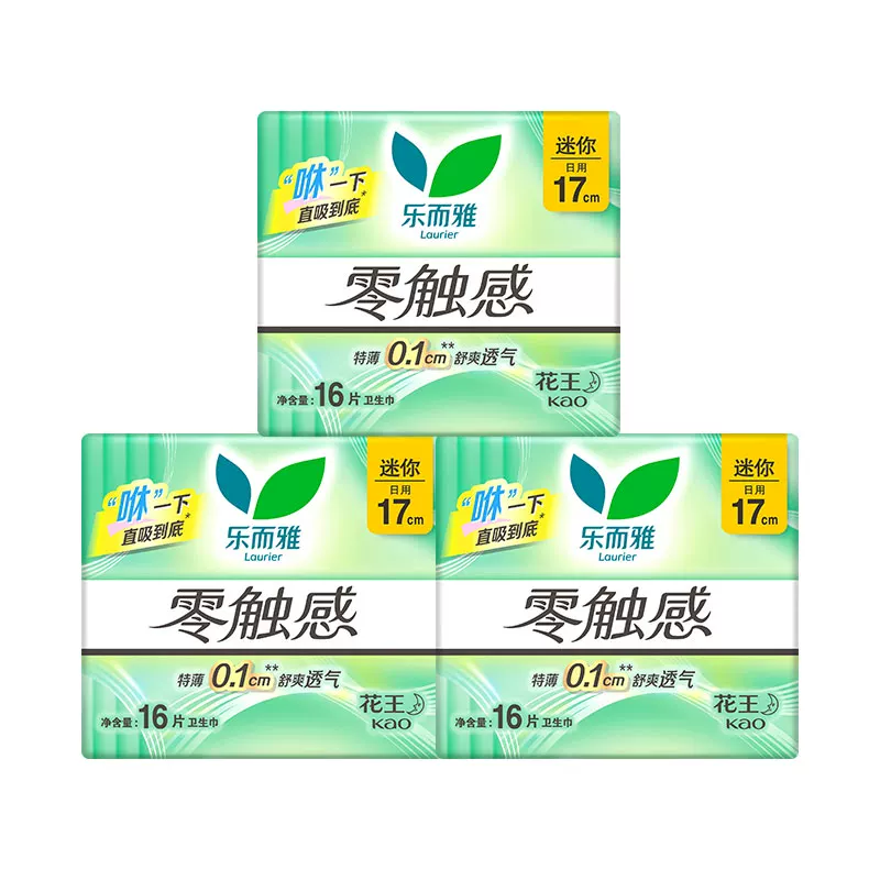[Self-operated] Japan KAO Laurier Zero Touch Series Mini 17cm Wingless Ultra-thin Antibacterial Sanitary Napkins (16 pads)