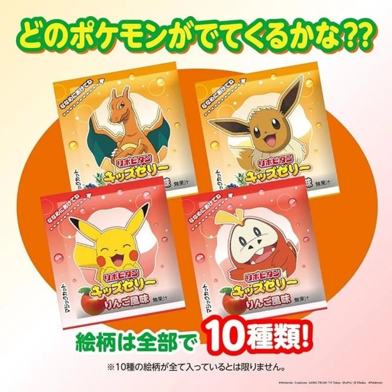 [Self-operated] TAISHO Japan Additive-Free, Preservative-Free Bite-Style Jelly Mixed Fruit & Apple Flavors, 10 Pieces