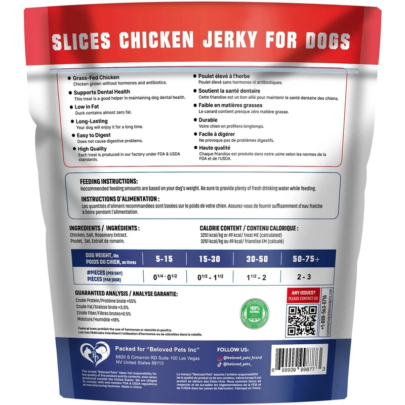 [Self-operated] Beloved Pets Dog Treats Chicken Jerky Slices 24 Oz 680g Human Food Grade Grain-Free Meat Treats Pure Natural High Protein Meat Strips