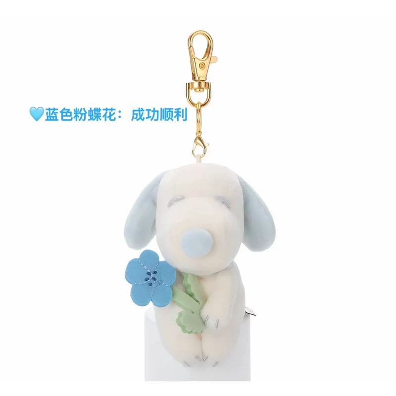 [Self-operated] Japan PEANUTS Snoopy Spring Flower Limited Series Plush Keychain, Blue Butterfly Flower, 1 piece, Car Pendant, Bag Charm, Keychain, Gift/Souvenir