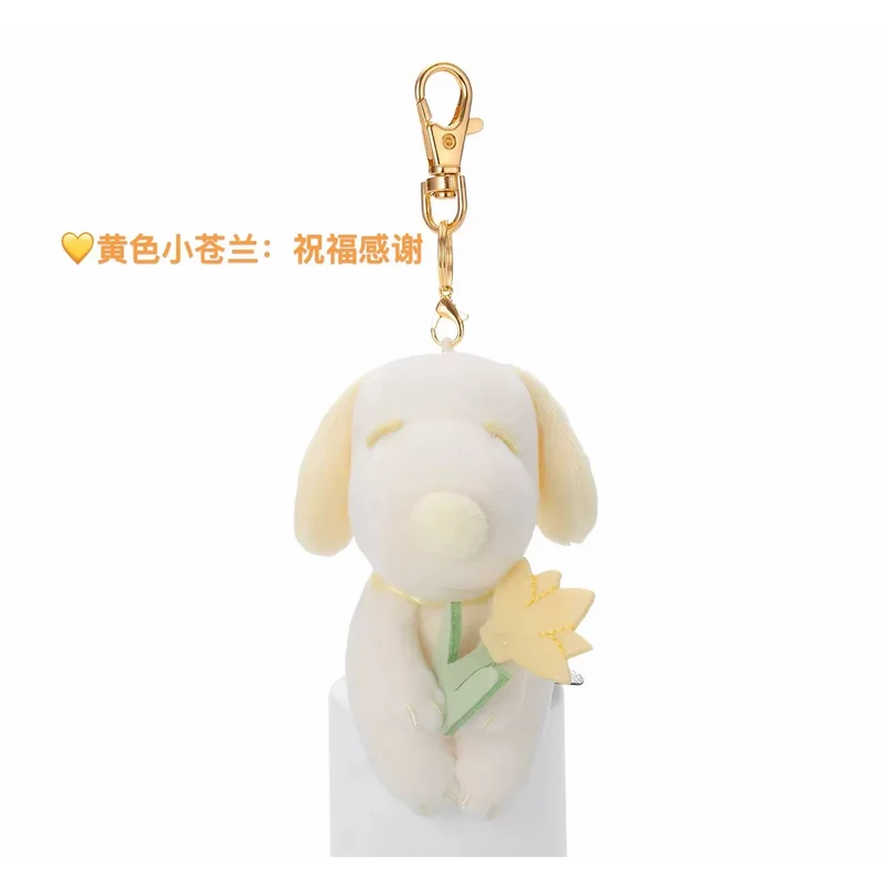 [Self-operated] Japan PEANUTS Snoopy Spring Flower Language Limited Series Plush Pendant Yellow Freesia Blessing Thank You 1-piece Set Doll Pendant Car Pendant Bag Charm Keychain Gift Souvenir