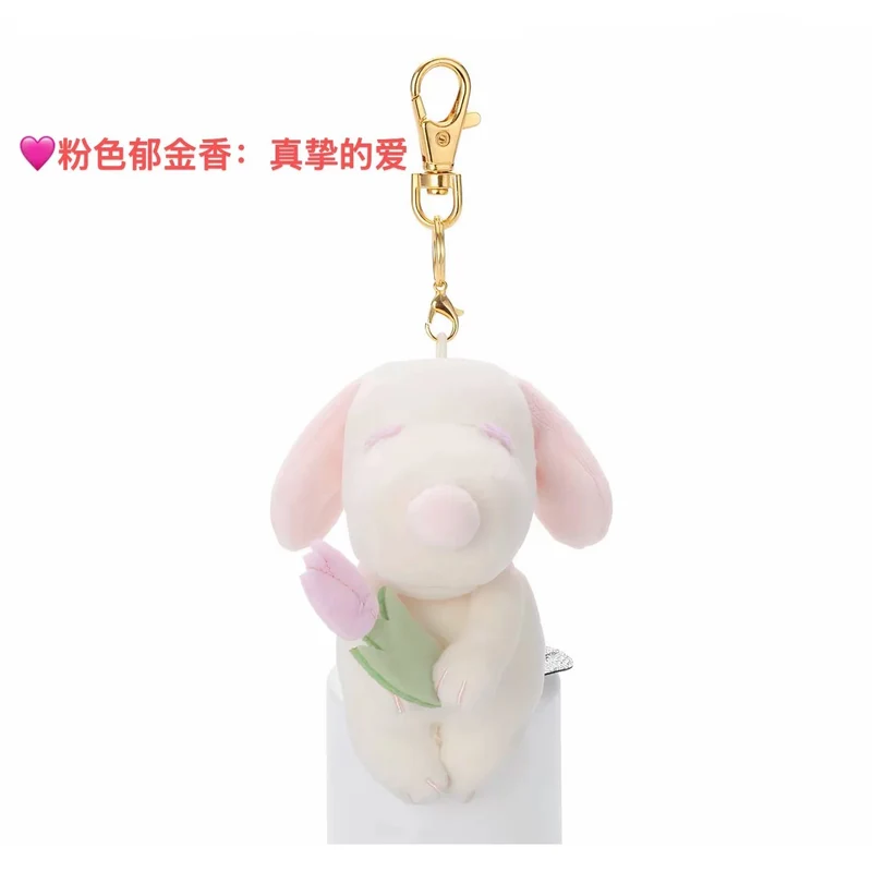 [Self-operated] Japan PEANUTS Snoopy Spring Flower Language Limited Series Plush Pendant Pink Tulip Sincere Love 1-piece set Car Pendant Bag Charm Keychain Gift Souvenir