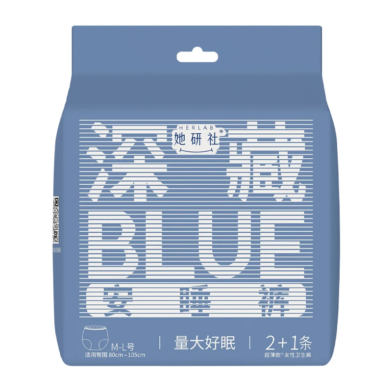 [Self-operated] Herlab Sleep Pants - Deeply BLUE Leak-proof Nighttime Panties, M & L Sizes, 2+1 Pieces Pack. These panty-style sanitary napkins are designed for a close fit, leak-proof, breathable, and fully enclosed design.