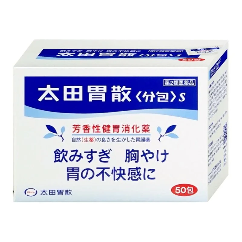 [Self-operated] OHTA'S ISAN (Japan) Intestinal Medicine, Stomach Health Supplement, Boxed 50 Packets, Probiotics for Bowel Movement and Digestion