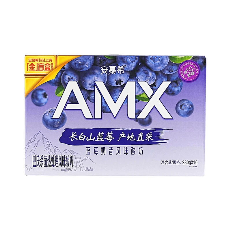 [Self-operated] AMBPOSIAL Changbai Mountain Blueberry Yogurt 230g x 10 bottles, room temperature yogurt with blueberry pieces, nutritious breakfast and healthy drink for children.