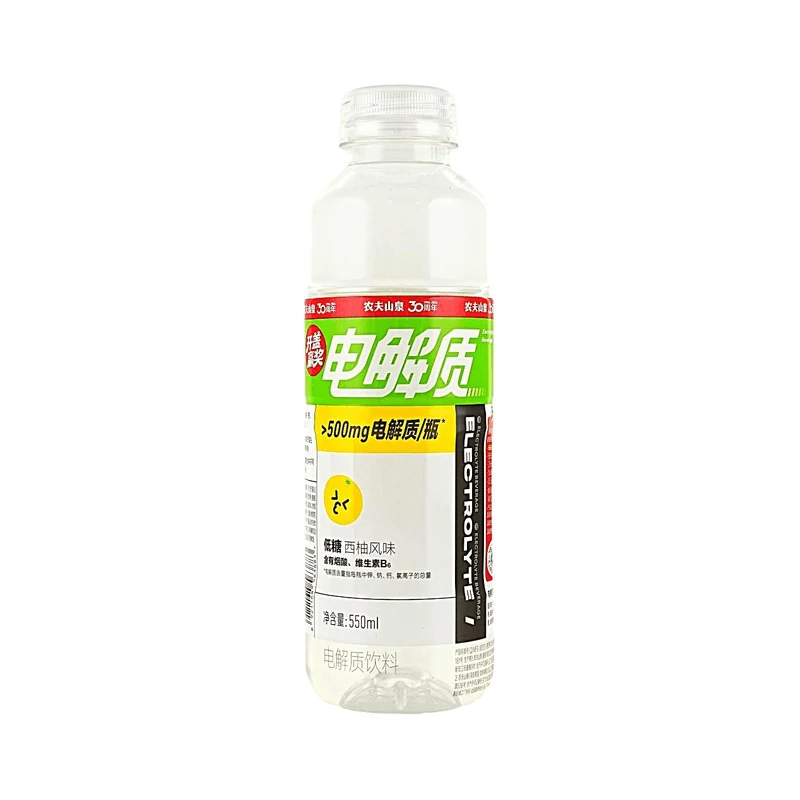 [Self-operated] NONGFUSPRING Low Sugar Electrolyte Water (Grapefruit Flavor) 550ml (Contains Niacin and Vitamin B6) - Scientific Hydration Sports Drink