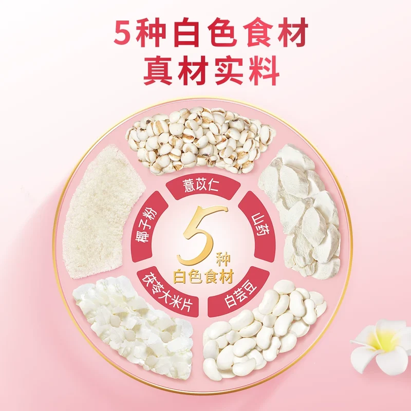 [Self-operated] China QUAKER 5 White Mixed Instant Oatmeal 460g, Rich in Niacinamide for Nourishing Whitening, Instant Drink, Nutritious Breakfast