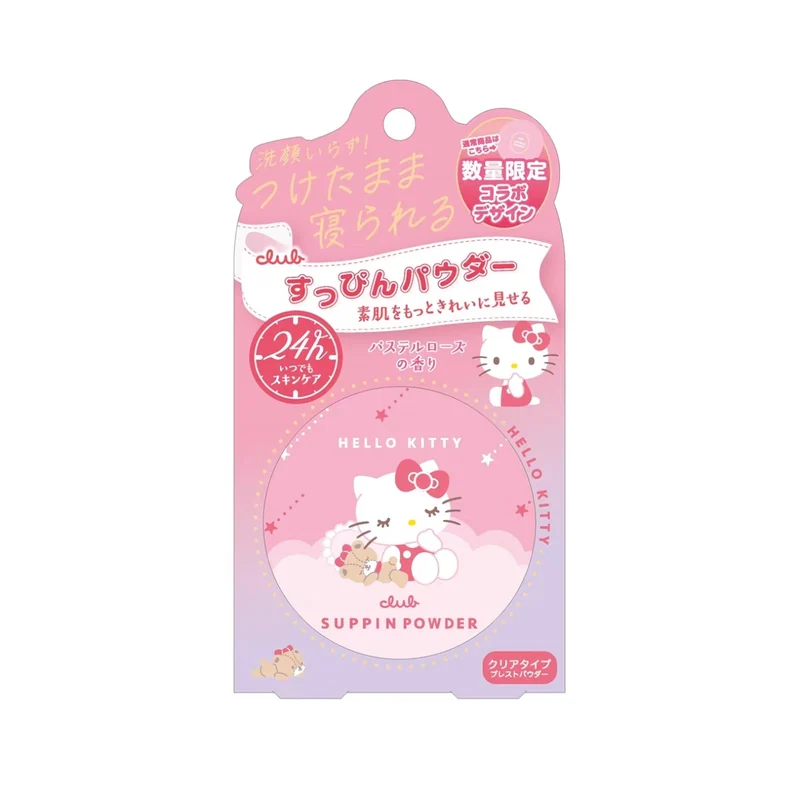 [Self-operated] Japan Club Sanrio Collaboration Hello Kitty Limited Edition Night Powder #Rose Scent 26g Moisturizing Pressed Powder Skincare Setting Powder Oil Control Long-lasting Makeup
