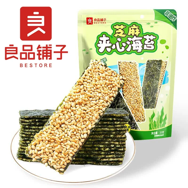 [Self-operated] BESTORE JIJU Jeju Sunshine Sesame Seaweed Sandwich 35g (Thin, Crispy, Salty, Addictive, Nostalgic Seafood Snack)