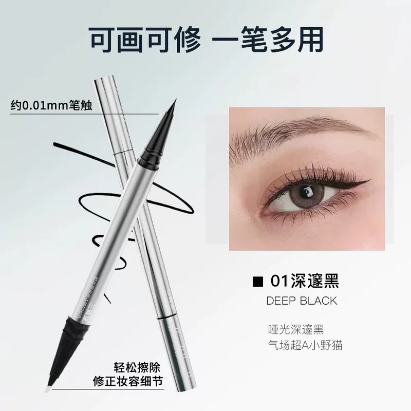 [Self-operated] CENSTO Sanzitang Double-ended Liquid Eyeliner #01 Black 300mg + 300mg, Ultra-fine, Quick-drying, Waterproof, Long-lasting, Smudge-proof Eyeliner