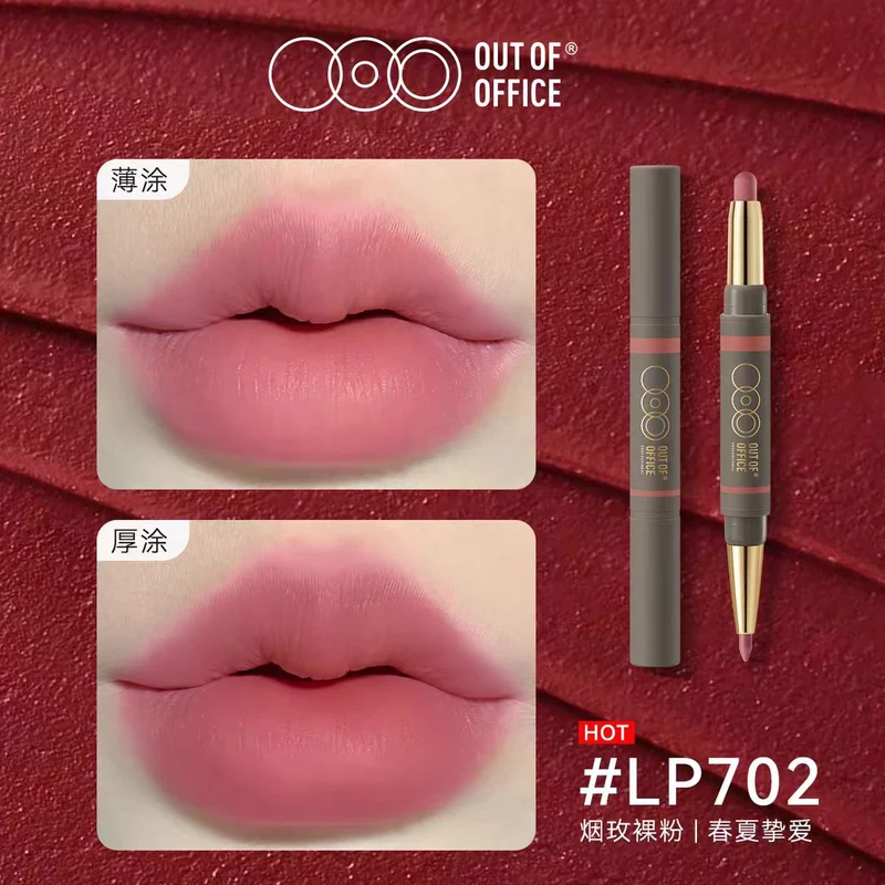 [Self-operated] OUT OF OFFICE OYO Double-ended Matte Lipstick #LP702 Smoky Rose Nude Pink 1g + 300mg, Lip Plumping Solid Lipstick for outlining, filling, coloring, waterproof, sweatproof, long-lasting and non-fading.
