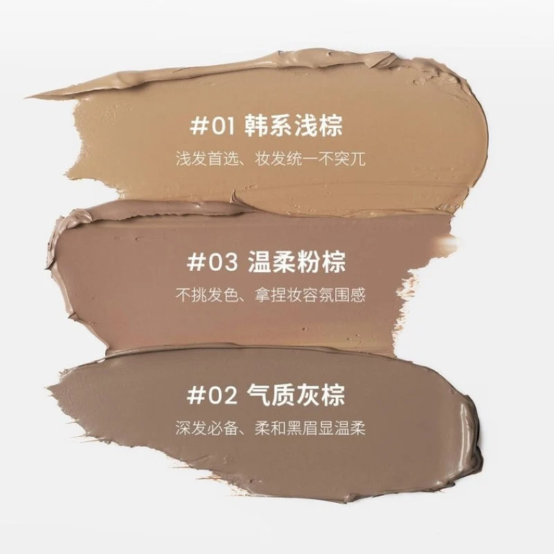 [Self-operated] CENSTO Sanzitang Eyebrow Mascara 4g #02 Essential for Gray-Brown Dark Hair: Natural, Brightening, Waterproof, Long-Lasting, Non-Fade, Three-Dimensional Wild Eyebrows