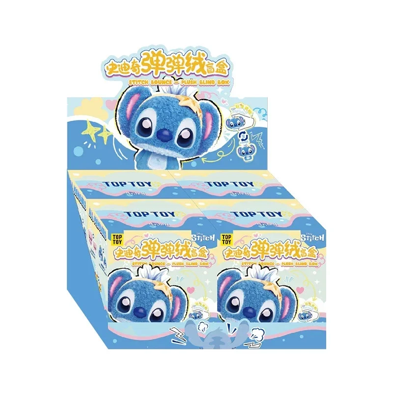 [Self-operated] China TOPTOY Disney Series Stitch Fluffy Keychain Blind Box, 1 piece per box, random shipping. Cute Stitch blind box keychain, birthday gift.