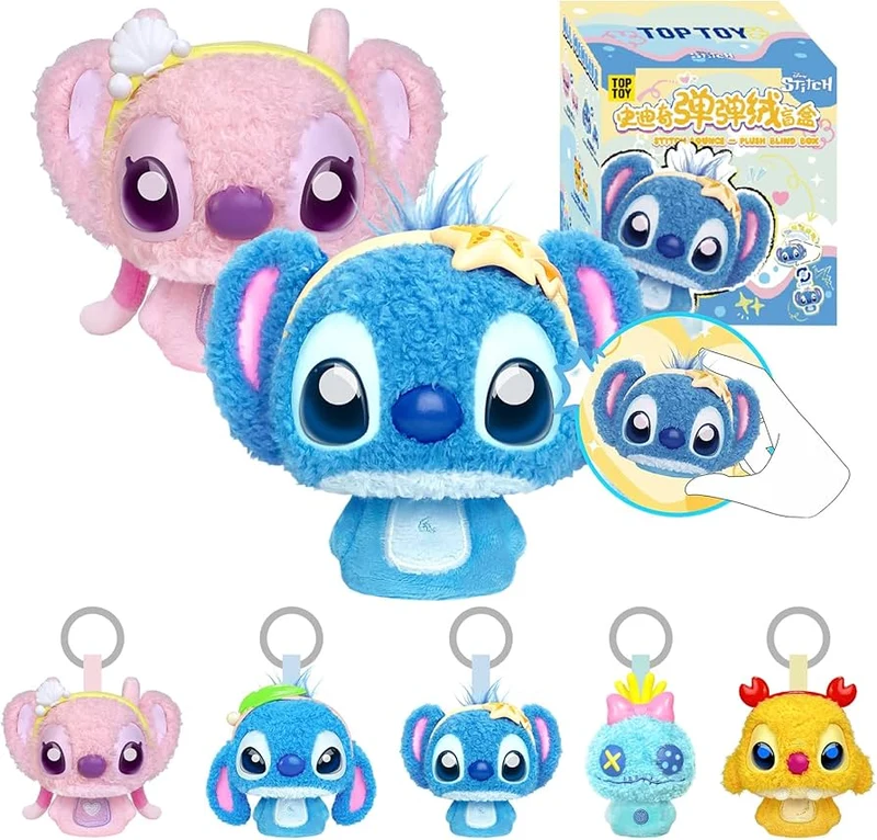 [Self-operated] China TOPTOY Disney Series Stitch Fluffy Keychain Blind Box, 1 piece per box, random shipping. Cute Stitch blind box keychain, birthday gift.