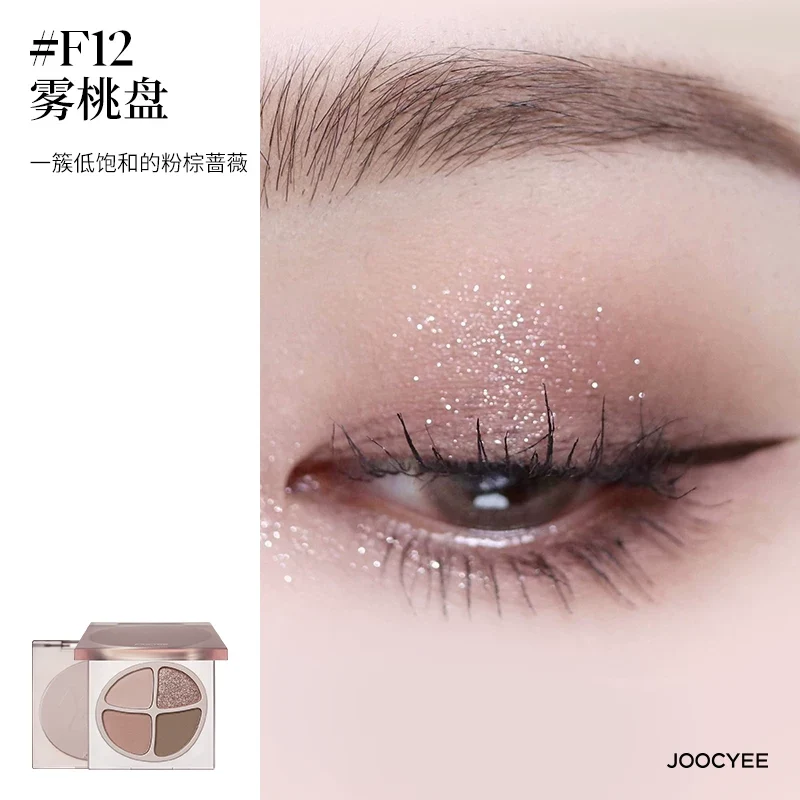 [Self-operated] Joocyee Fermented Color Four-Color Eyeshadow F12 Peach Palette 4.2g, Shimmering Pearl Powder, Makeup Beginner Matte Highlighter