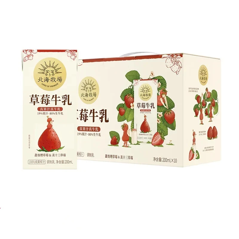 [Self-operated] China Beihai Ranch Strawberry Milk 200ml*10 boxes > 80% raw milk + real fruit juice, high calcium and high protein nutritional breakfast milk