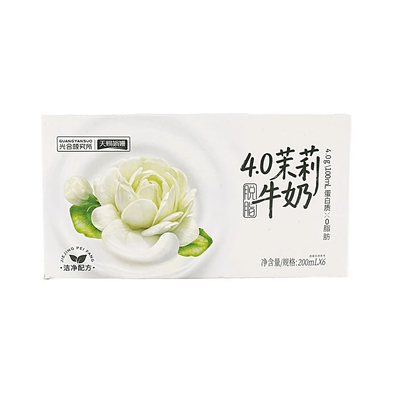 [Self-operated] China GUANGYANSUO Photosynthesis Research Institute Jasmine Flavored Milk 200ml x 6 boxes, clean ingredients, 4.0g high protein
