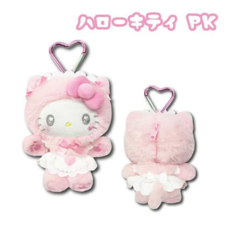 [Self-operated] Sanrio Cat Maid Costume Series Plush Storage Bag, Pink, 1 Piece, Small Coin Purse, Charm, Keychain