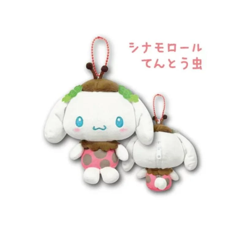[Self-operated] Sanrio Spring Insect Series Plush Storage Bag, Cinnamoroll Design, 1 Piece, Small Coin Purse, Charm, Bag Ornament, Keychain