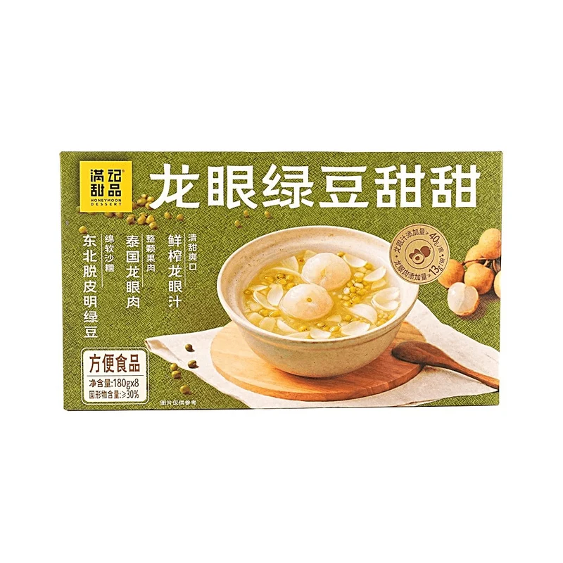 [Self-operated] Honeymoon Dessert Longan and Mung Bean Sweet Soup 180g x 8 bowls, Hong Kong style, ready to eat, refreshing, sweet, soft and chewy, a casual dessert.