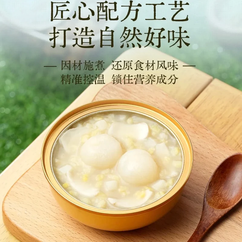 [Self-operated] Honeymoon Dessert Longan and Mung Bean Sweet Soup 180g x 8 bowls, Hong Kong style, ready to eat, refreshing, sweet, soft and chewy, a casual dessert.