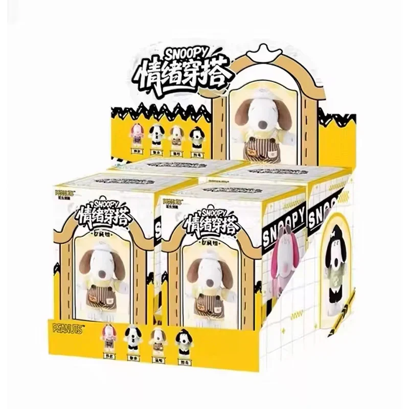 [Self-operated] YOUMAI SNOOPY Mood Outfit Series Plush Keychain Blind Box (1 piece, random shipping) Cute Ornament Doll Gift Blind Box Birthday Gift Plush Toy