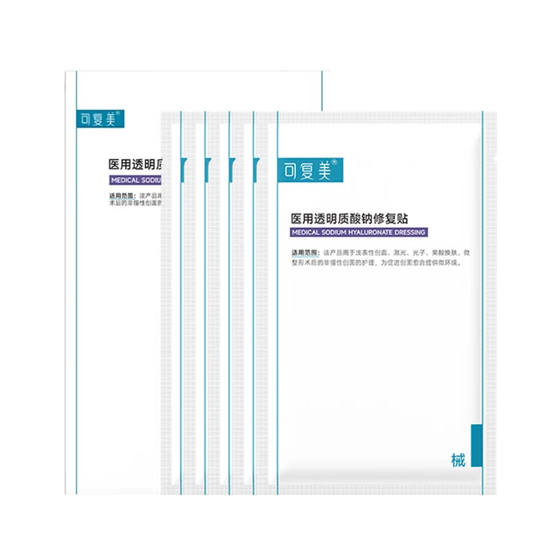 [Self-operated] COMFY Medical Sodium Hyaluronate Repair Patches (25g*5 patches, medical device registration number), specially formulated for sensitive skin, moisturizing, hydrating, post-laser care, wound healing, water-locking, antibacterial, soothing redness.