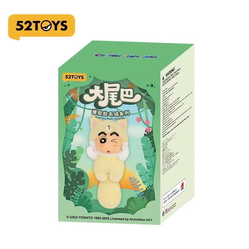 [Self-operated] 52TOYS Crayon Shin-chan Series Big Tail Vinyl Plush Keychain Blind Box (1 piece, random shipping), Cute Ornament, Doll, Gift, Blind Box, Birthday Gift, Plush Toy
