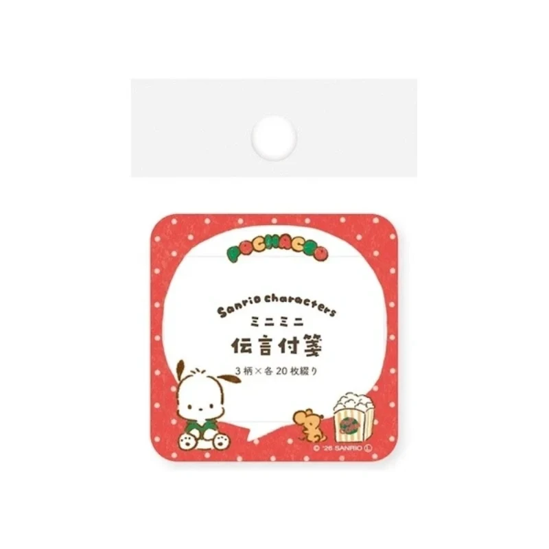 [Self-operated] Sanrio Mini Memo Pads - 3 Designs * 20 Sheets - Convenient and Compact Notebook