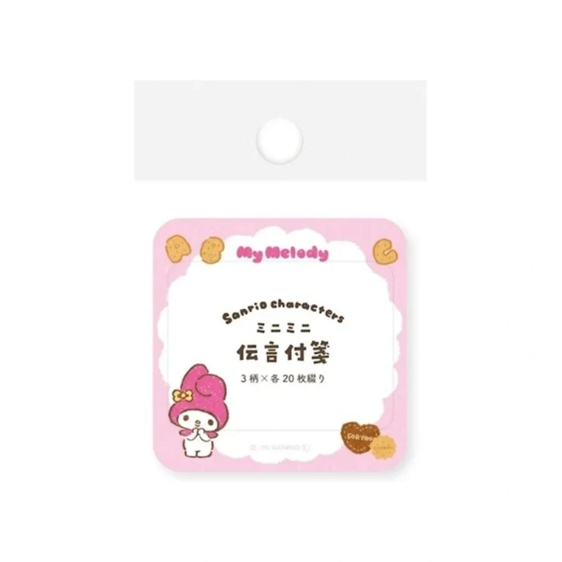 [Self-operated] Sanrio Mini Memo Paper - My Melody Design (3 styles) * 20 sheets - Convenient and Compact Notebook