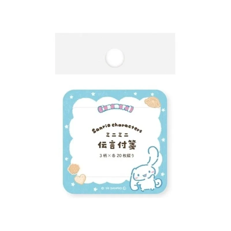 [Self-operated] Sanrio Mini Memo Paper - Cinnamoroll Design (3 styles) * 20pcs - Convenient and Compact Notebook