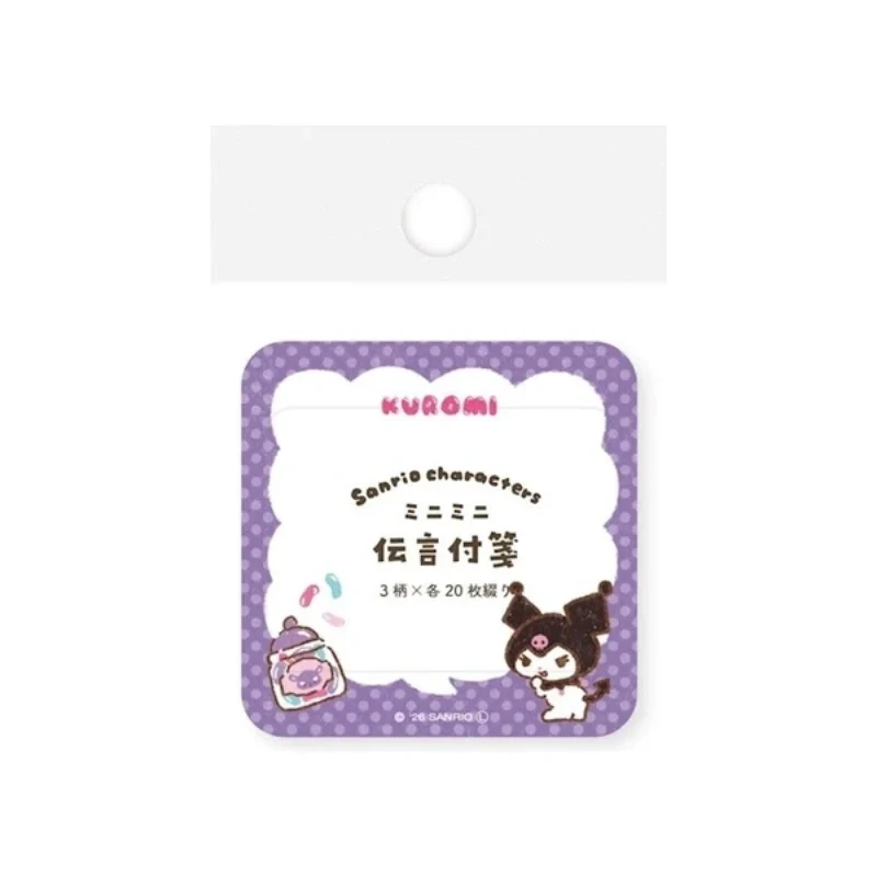 [Self-operated] Sanrio Mini Memo Paper (Kuromi Design, 3 Styles * 20 Sheets) - Convenient and Compact Notebook/Notepad