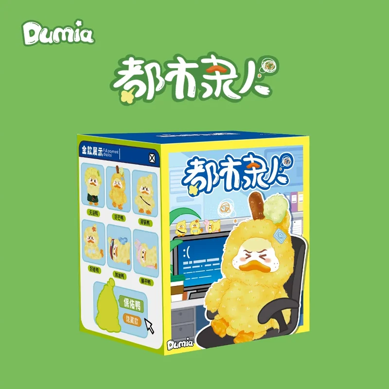 [Self-operated] China Dumia Urban Citizen Series Vinyl Plush Keychain Blind Box Emotional Duck 1 Piece Random Shipment Cute Keychain Gift