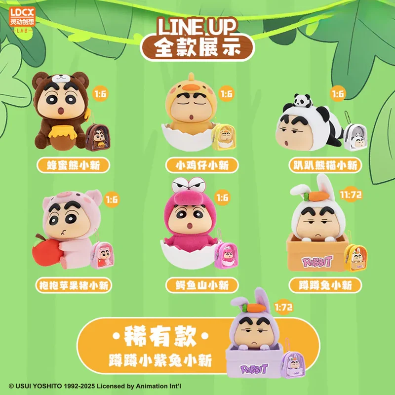 [Self-operated] China LDCX Creative Crayon Shin-chan Keychain Blind Box Forest Adventure Series 1 piece, randomly shipped, cute ornament, doll, gift, blind box, birthday gift, plush toy.