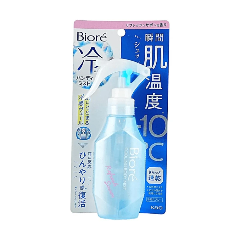 [Self-operated] Kao Biore Cooling Spray (120ml) - Fresh Soap Scent, Long-lasting Fragrance, Refreshing and Quickly Cools Skin, Instant Cooling Sensation, Perfect for Summer Travel, Military Training, and Outdoor Activities.